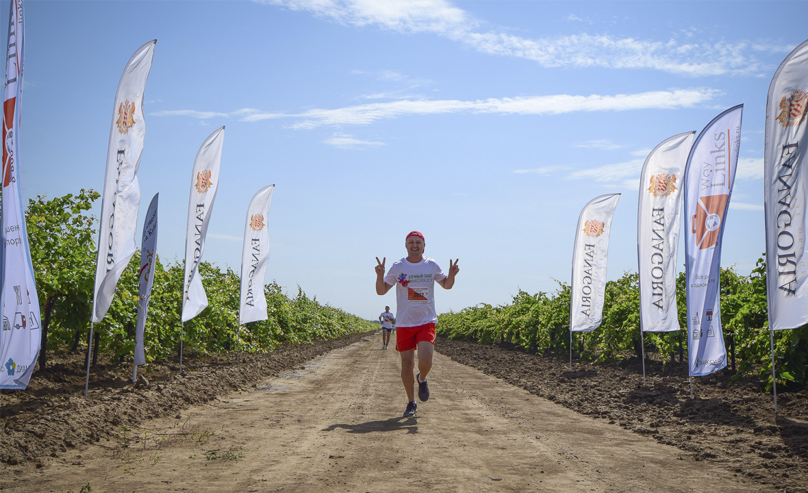 «Сочный забег» по виноградникам «Фанагории» собрал более 200 участников  со всей России